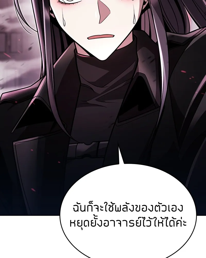 Clever Cleaning Life Of The Returned Genius Hunter ส_ดยอดฮ_นเตอร_สายคล_น ตอนที่ ตอนที่ 82 รูปที่ 51