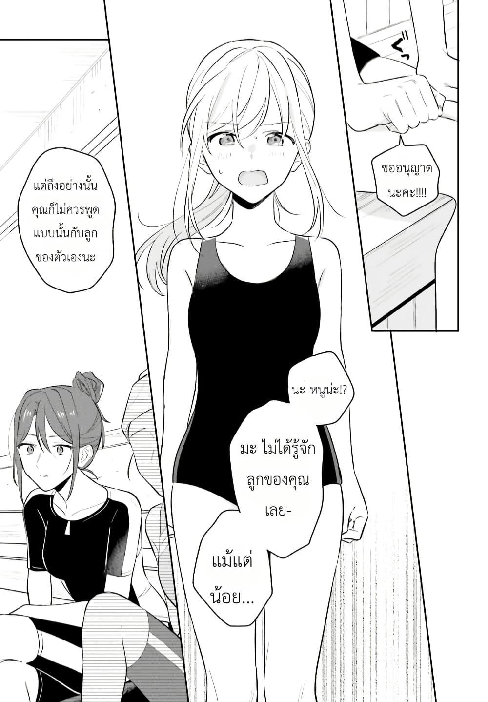 Manga-lc-com อ่านมังงะ อ่านการ์ตูน ออนไลน์ ฟรี Adachi to Shimamura (Yuzuhara Moke) ตอนที่ 1 2 3 4 5 6 7 8 9 10 11 12 13 14 ฟรี ไม่มีโฆษณา Manga-lc - อ่าน มังงะ อ่าน การ์ตูน ออนไลน์ อ่านมังงะ ฟรี