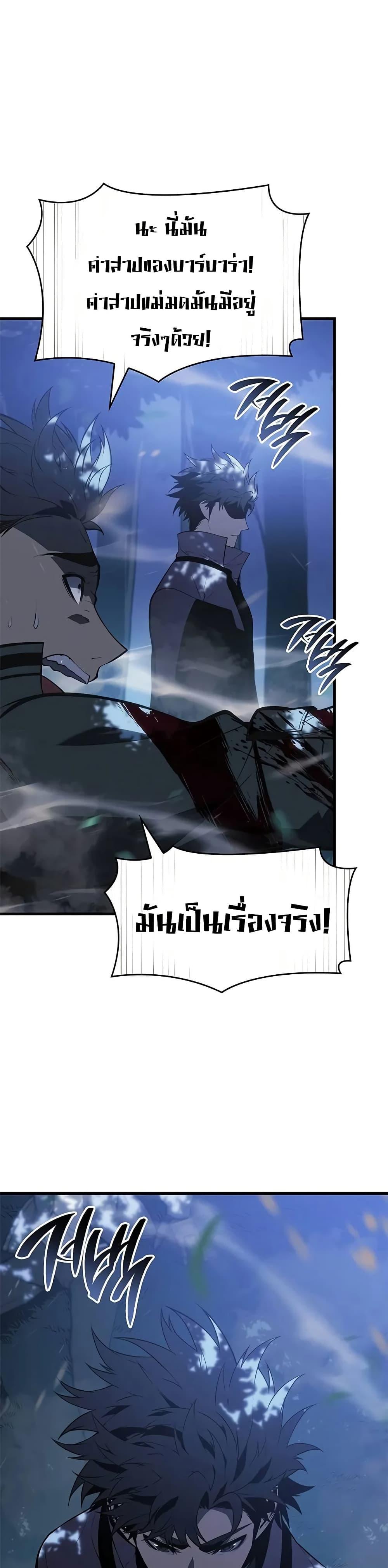 Manga-lc-com อ่านมังงะ อ่านการ์ตูน ออนไลน์ ฟรี Bad Bone Blood ตอนที่ 1 2 3 4 5 6 7 8 9 10 11 12 13 14 ฟรี ไม่มีโฆษณา Manga-lc - อ่าน มังงะ อ่าน การ์ตูน ออนไลน์ อ่านมังงะ ฟรี