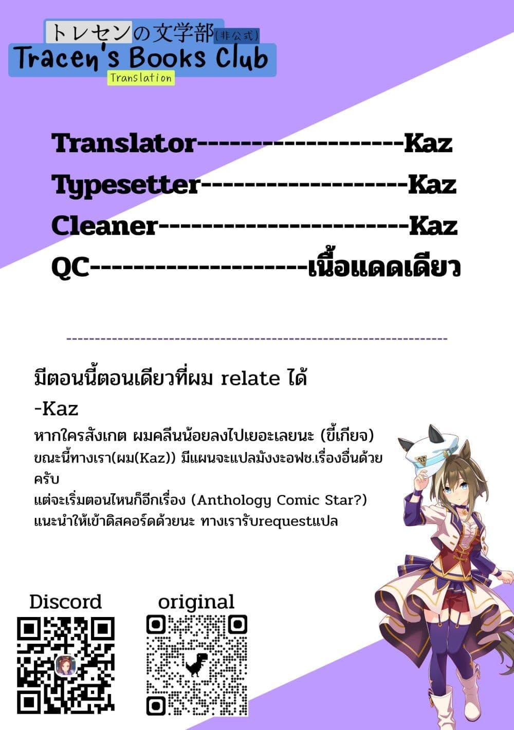 Manga-lc-com อ่านมังงะ อ่านการ์ตูน ออนไลน์ ฟรี Uma Musume – Pretty Derby Uma Musumeshi ตอนที่ 1 2 3 4 5 6 7 8 9 10 11 12 13 14 ฟรี ไม่มีโฆษณา Manga-lc - อ่าน มังงะ อ่าน การ์ตูน ออนไลน์ อ่านมังงะ ฟรี