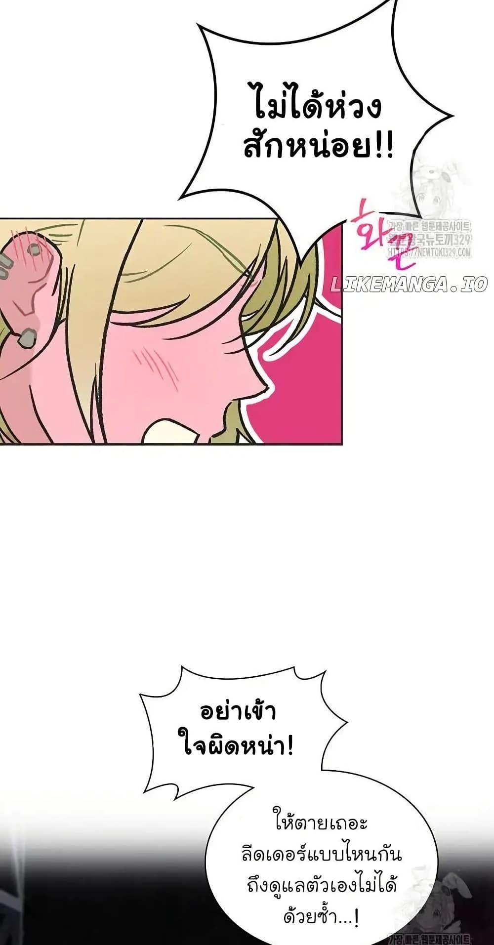 Manga-lc-com อ่านมังงะ อ่านการ์ตูน ออนไลน์ ฟรี Saving the Doomed Idols With My Touch ตอนที่ 1 2 3 4 5 6 7 8 9 10 11 12 13 14 ฟรี ไม่มีโฆษณา Manga-lc - อ่าน มังงะ อ่าน การ์ตูน ออนไลน์ อ่านมังงะ ฟรี