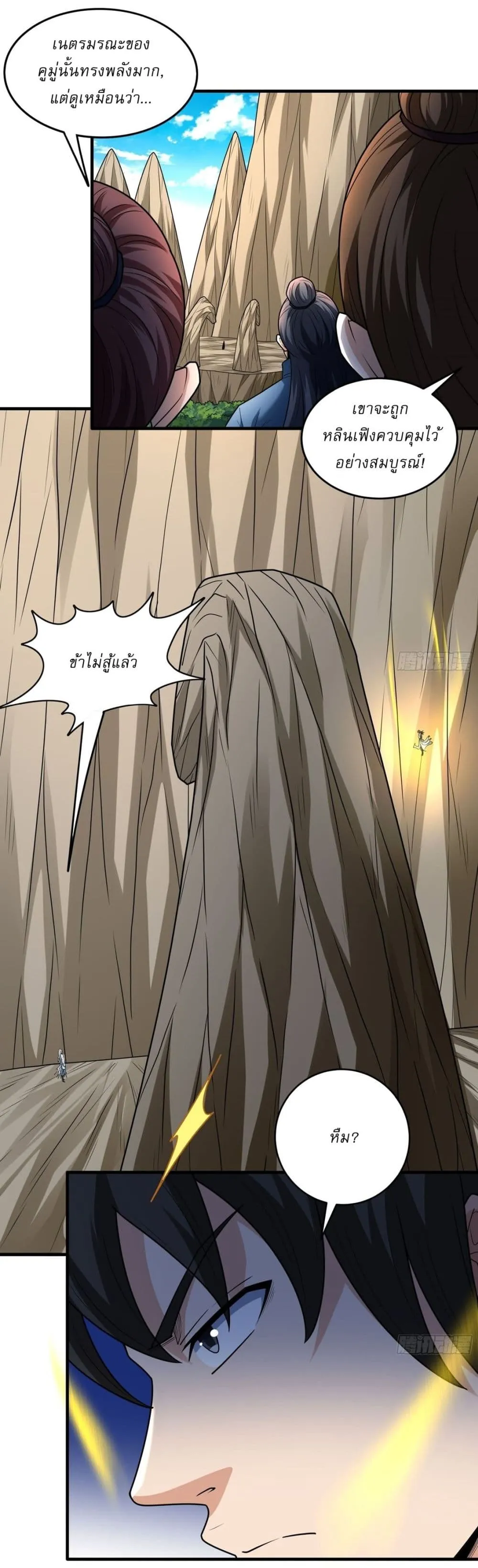 Manga-lc-com อ่านมังงะ อ่านการ์ตูน ออนไลน์ ฟรี God of Martial Arts ตอนที่ 1 2 3 4 5 6 7 8 9 10 11 12 13 14 ฟรี ไม่มีโฆษณา Manga-lc - อ่าน มังงะ อ่าน การ์ตูน ออนไลน์ อ่านมังงะ ฟรี