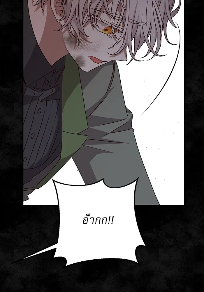 เกิดใหม่คราวนี้ ขอเป็นคนดีดูสักครั้ง ตอนที่ 56 รูปที่ 86