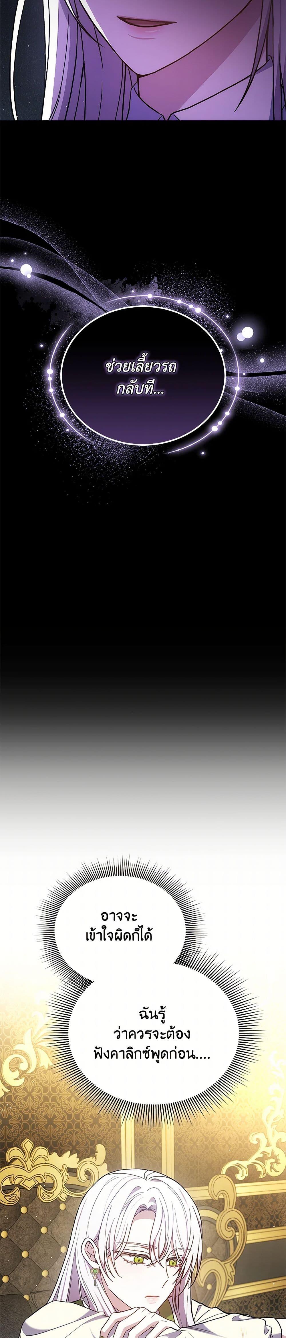 Manga-lc-com อ่านมังงะ อ่านการ์ตูน ออนไลน์ ฟรี The Male Lead’s Nephew Loves Me So Much ตอนที่ 1 2 3 4 5 6 7 8 9 10 11 12 13 14 ฟรี ไม่มีโฆษณา Manga-lc - อ่าน มังงะ อ่าน การ์ตูน ออนไลน์ อ่านมังงะ ฟรี