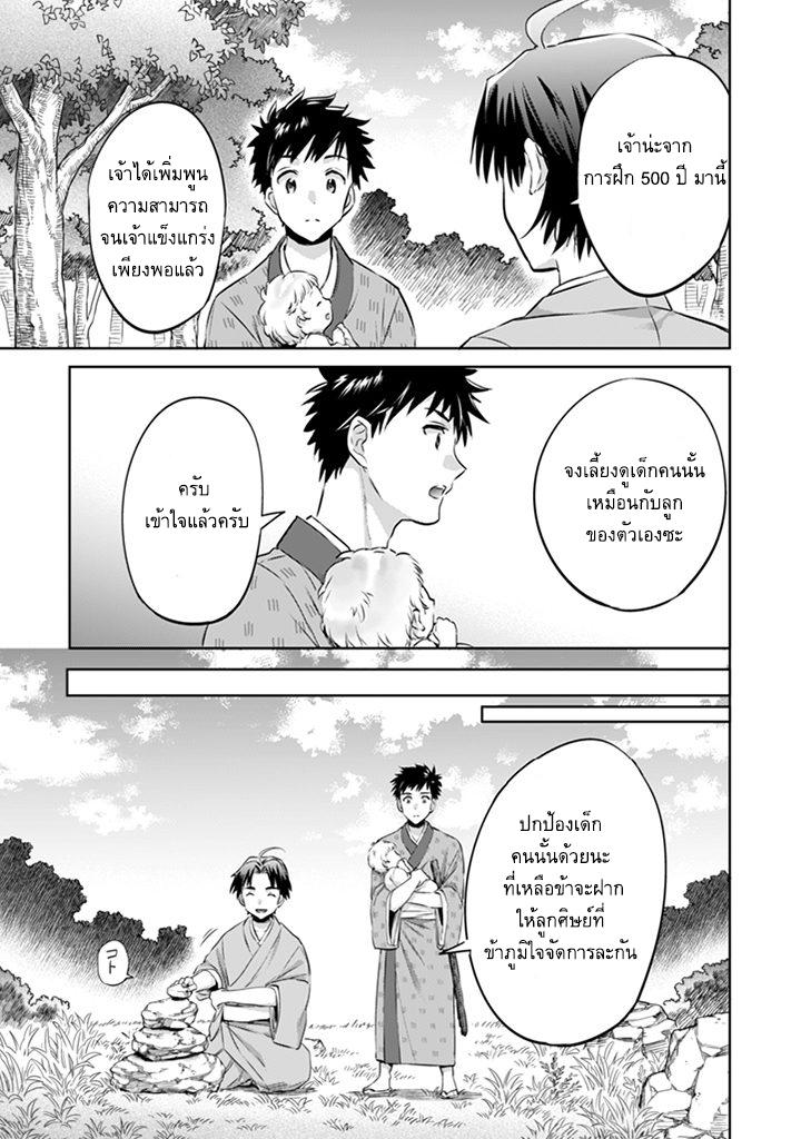Manga-lc-com อ่านมังงะ อ่านการ์ตูน ออนไลน์ ฟรี Jimi na Kensei wa Sore Demo Saikyou desu ตอนที่ 1 2 3 4 5 6 7 8 9 10 11 12 13 14 ฟรี ไม่มีโฆษณา Manga-lc - อ่าน มังงะ อ่าน การ์ตูน ออนไลน์ อ่านมังงะ ฟรี