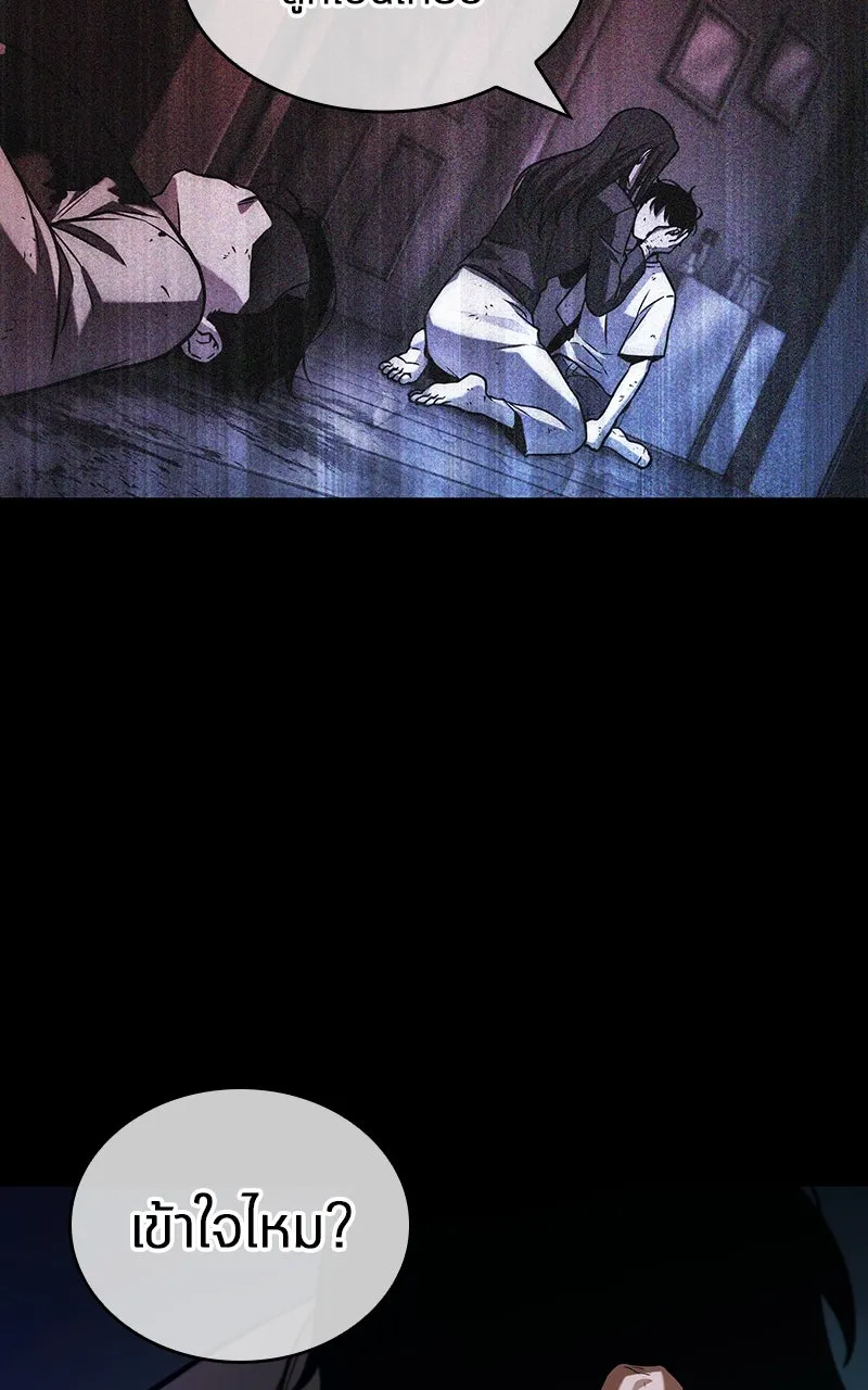 Omniscient Reader อ่านชะตาวันสิ้นโลก ตอนที่ 34 สิ่งที่กินไม่ได้ (5) รูปที่ 95