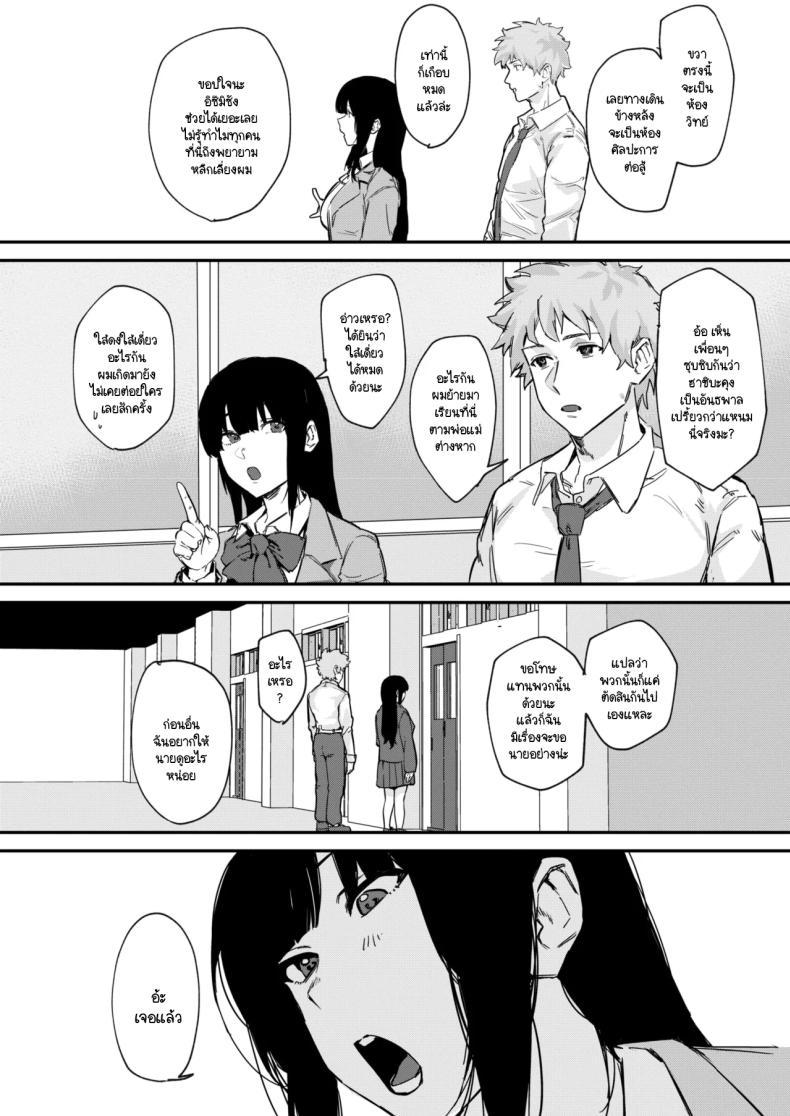 Doujin-Lc- อ่าน โดจิน มังฮวา เกาหลี ญี่ปุ่น จีน แปลไทย ไม่ต้องรู้หรอก! [Noda Guri] Yaritai Cosplay! ตอนที่ 1 2 3 4 5 6 7 8 9 10 11 12 13 14 ฟรี ไม่มีโฆษณา อ่าน โดจิน Manhwa เกาหลี ญี่ปุ่น จีน เรามีครบ คัดมาให้เน้นๆ โดจิน 18+ รับประกันความฟินโดย  Doujin Lc