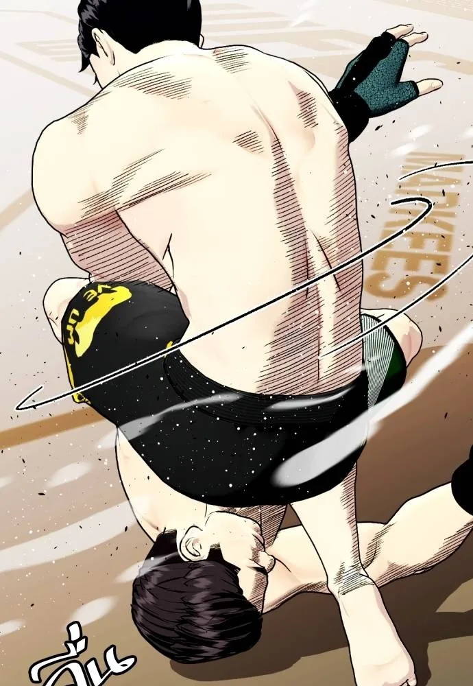 หมาหัวเน่า ตอนที่ 87 รูปที่ 176