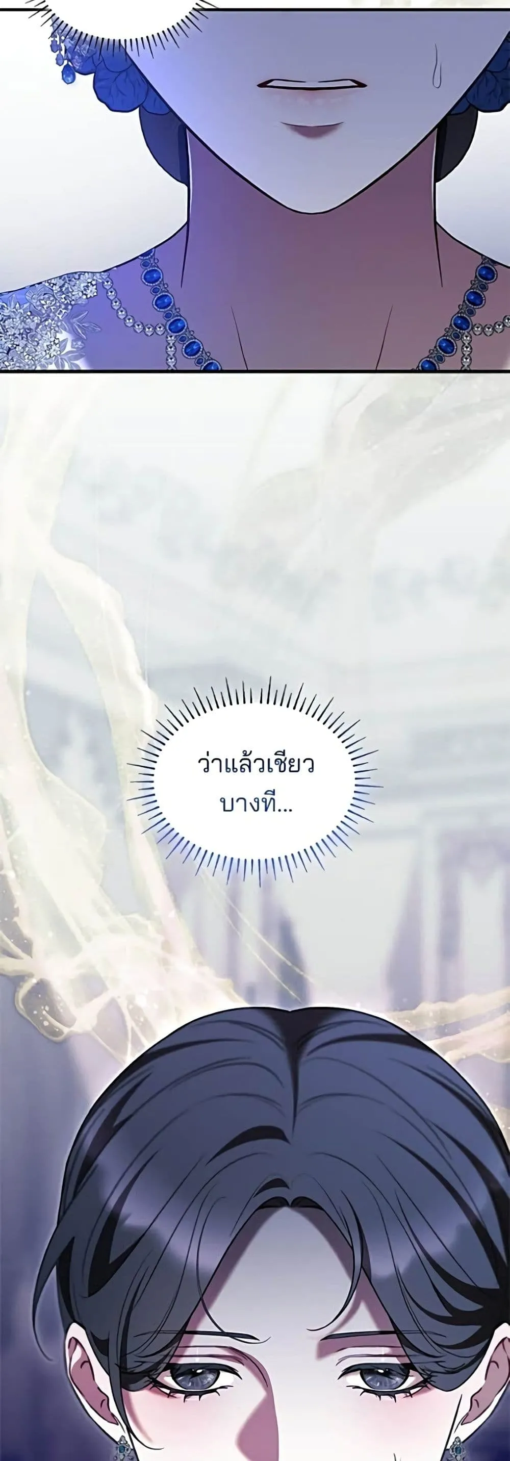 Manga-lc-com อ่านมังงะ อ่านการ์ตูน ออนไลน์ ฟรี One Day My Sister Died – ชายาคนสุดท้ายของเจ้าชายไร้หัวใจ ตอนที่ 1 2 3 4 5 6 7 8 9 10 11 12 13 14 ฟรี ไม่มีโฆษณา Manga-lc - อ่าน มังงะ อ่าน การ์ตูน ออนไลน์ อ่านมังงะ ฟรี