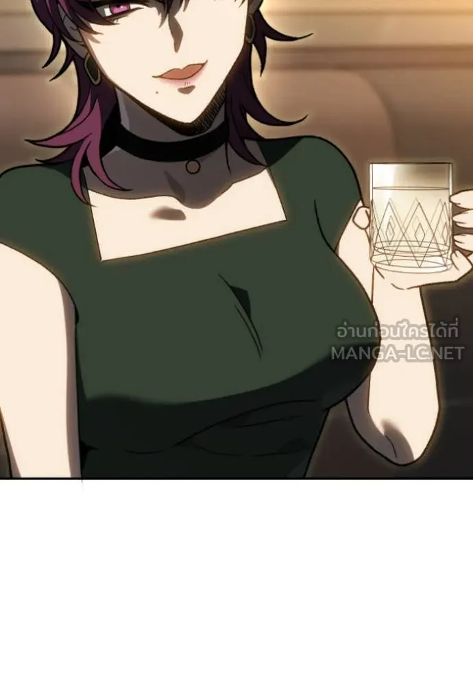 อดีตบอสหอคอย ตอนที่ 121 รูปที่ 3