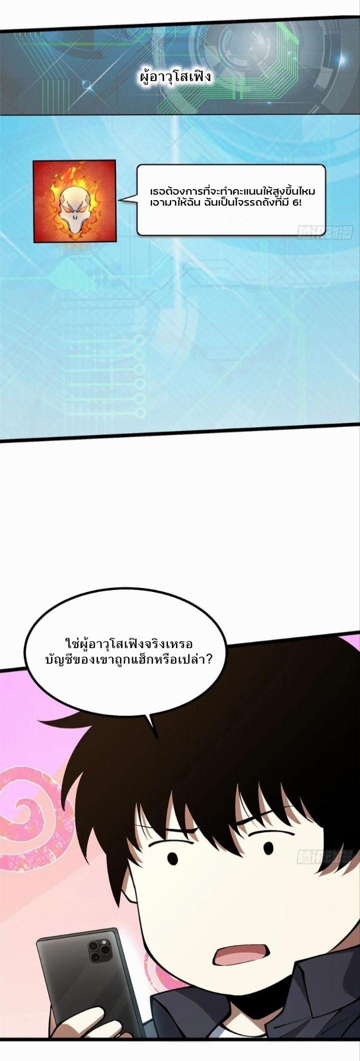 Manga-lc-com อ่านมังงะ อ่านการ์ตูน ออนไลน์ ฟรี I REALLY DON’T WANT TO LEARN FORBIDDEN SPELLS ตอนที่ 1 2 3 4 5 6 7 8 9 10 11 12 13 14 ฟรี ไม่มีโฆษณา Manga-lc - อ่าน มังงะ อ่าน การ์ตูน ออนไลน์ อ่านมังงะ ฟรี