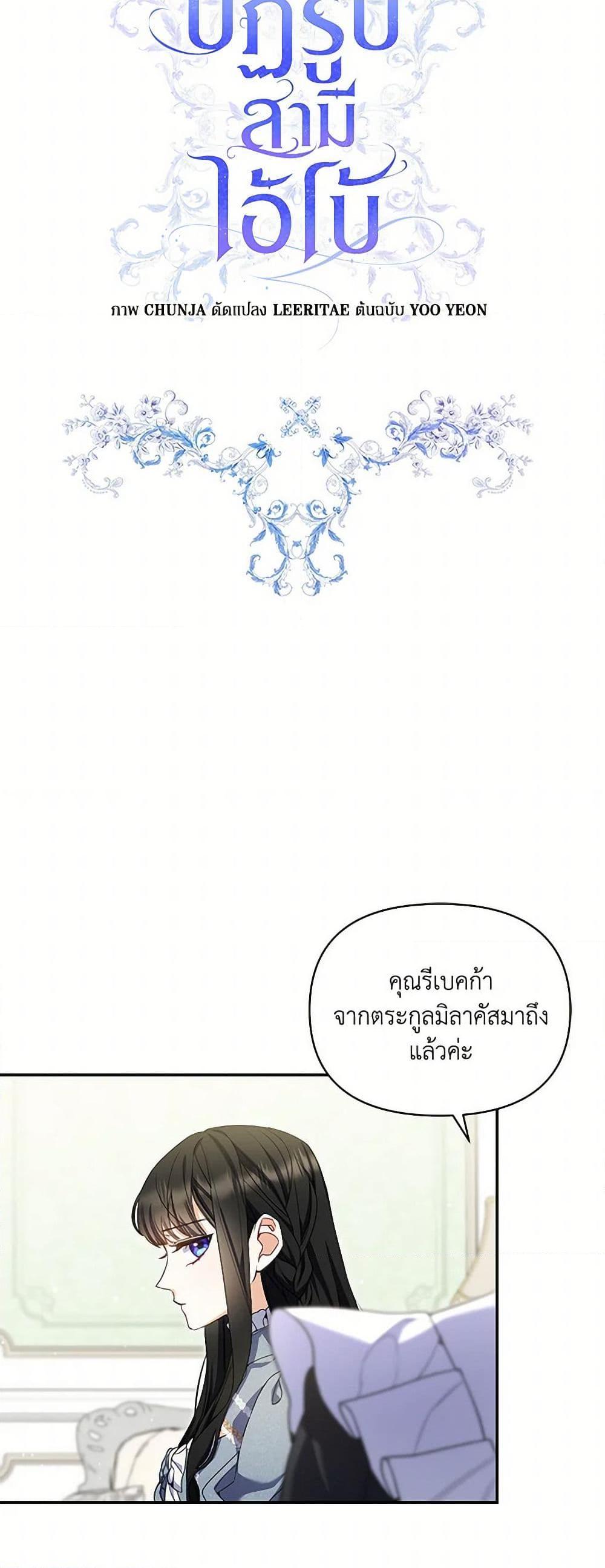 Manga-lc-com อ่านมังงะ อ่านการ์ตูน ออนไลน์ ฟรี Reforming My Regretful Husband ตอนที่ 1 2 3 4 5 6 7 8 9 10 11 12 13 14 ฟรี ไม่มีโฆษณา Manga-lc - อ่าน มังงะ อ่าน การ์ตูน ออนไลน์ อ่านมังงะ ฟรี