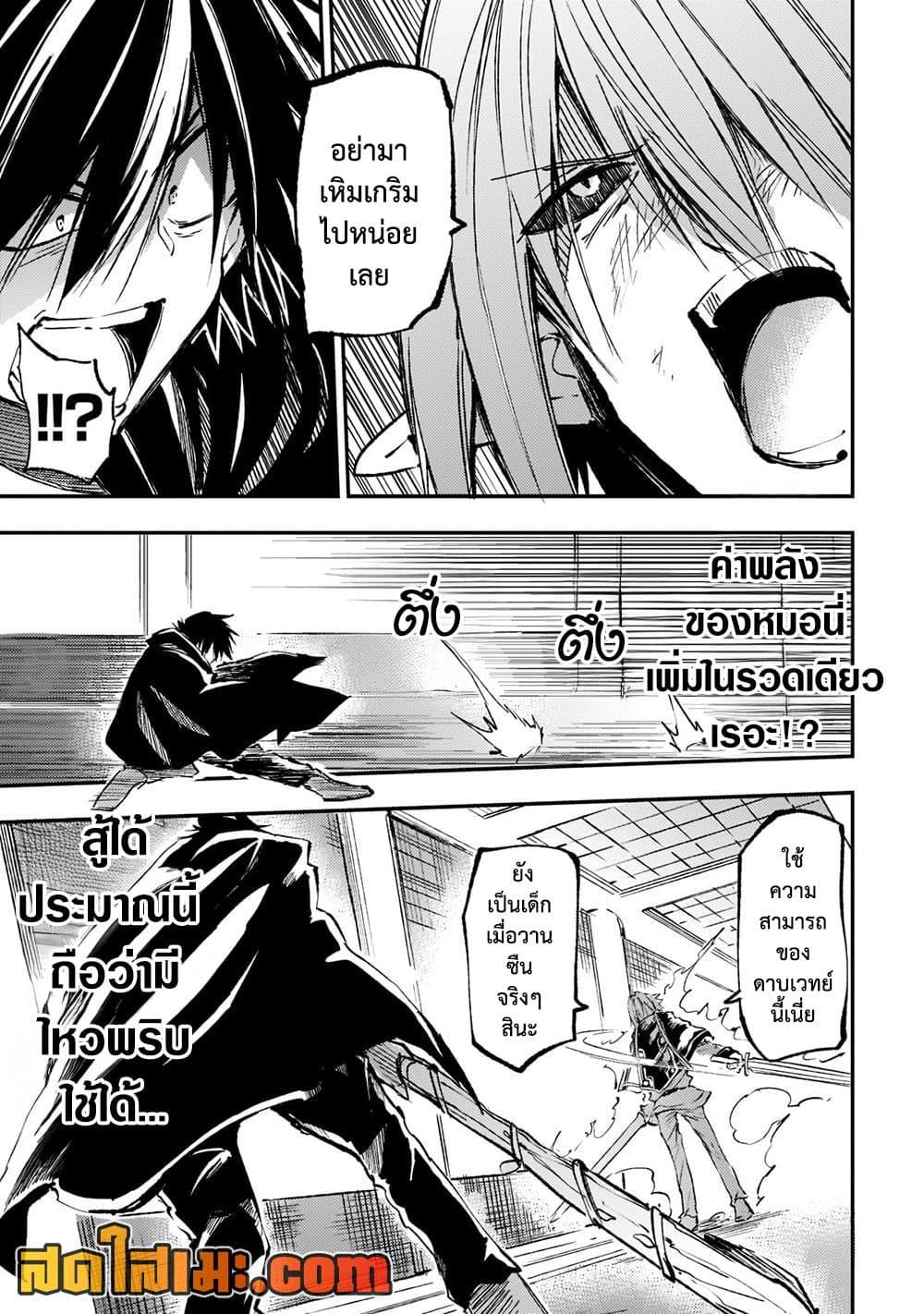 Manga-lc-com อ่านมังงะ อ่านการ์ตูน ออนไลน์ ฟรี Hitoribocchi no Isekai Kouryaku การยึดโลกของนายผู้โดดเดี่ยว ตอนที่ 1 2 3 4 5 6 7 8 9 10 11 12 13 14 ฟรี ไม่มีโฆษณา Manga-lc - อ่าน มังงะ อ่าน การ์ตูน ออนไลน์ อ่านมังงะ ฟรี