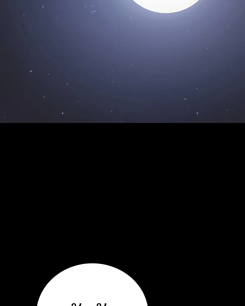 Player ตอนที่ 81 รูปที่ 100