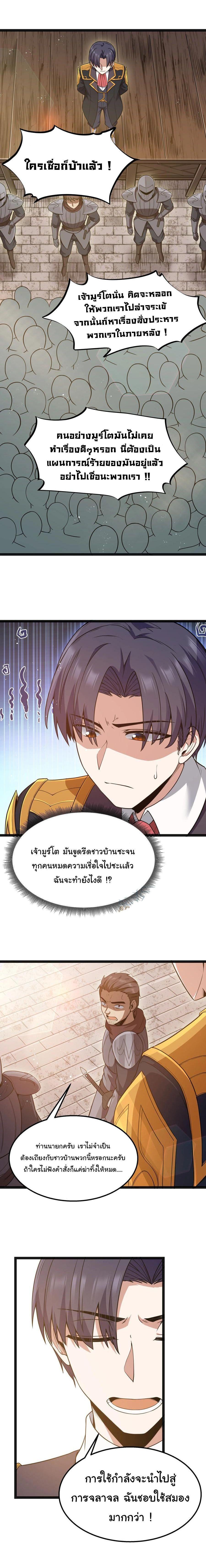 Manga-lc-com อ่านมังงะ อ่านการ์ตูน ออนไลน์ ฟรี This Hero is a Money Supremacist ตอนที่ 1 2 3 4 5 6 7 8 9 10 11 12 13 14 ฟรี ไม่มีโฆษณา Manga-lc - อ่าน มังงะ อ่าน การ์ตูน ออนไลน์ อ่านมังงะ ฟรี