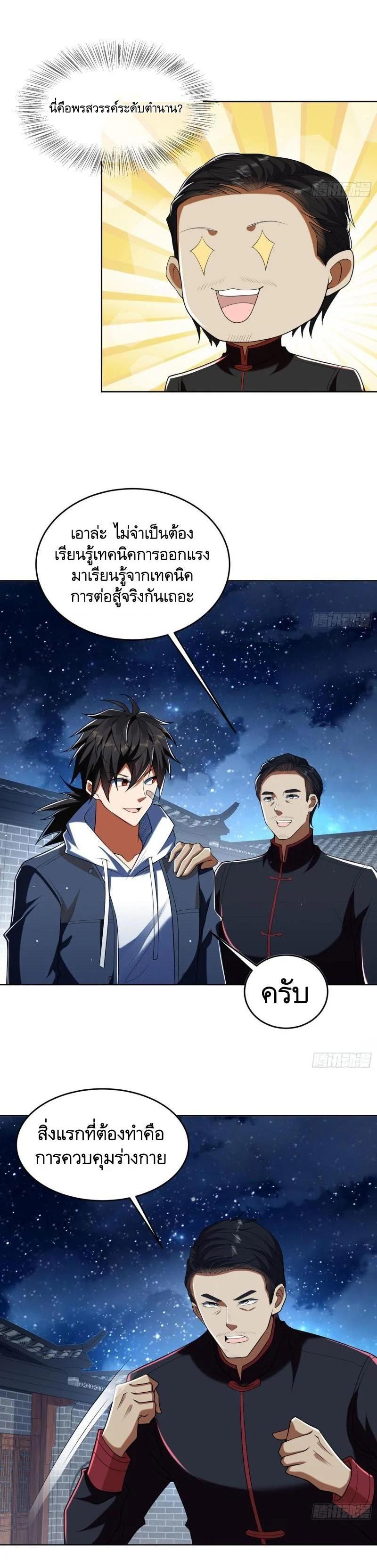 Manga-lc-com อ่านมังงะ อ่านการ์ตูน ออนไลน์ ฟรี The First Order ตอนที่ 1 2 3 4 5 6 7 8 9 10 11 12 13 14 ฟรี ไม่มีโฆษณา Manga-lc - อ่าน มังงะ อ่าน การ์ตูน ออนไลน์ อ่านมังงะ ฟรี