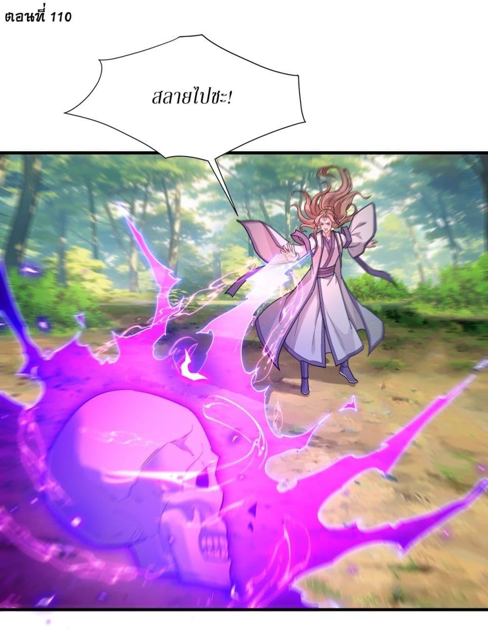 Manga-lc-com อ่านมังงะ อ่านการ์ตูน ออนไลน์ ฟรี As An Immortal, I Only Practice Forbidden Arts ตอนที่ 1 2 3 4 5 6 7 8 9 10 11 12 13 14 ฟรี ไม่มีโฆษณา Manga-lc - อ่าน มังงะ อ่าน การ์ตูน ออนไลน์ อ่านมังงะ ฟรี