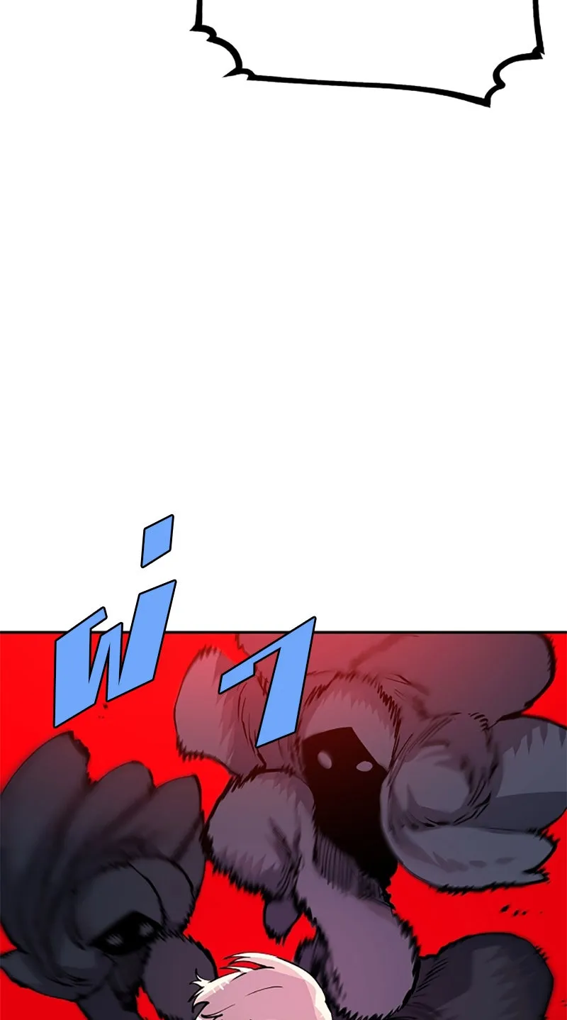 Player ตอนที่ 16 รูปที่ 56