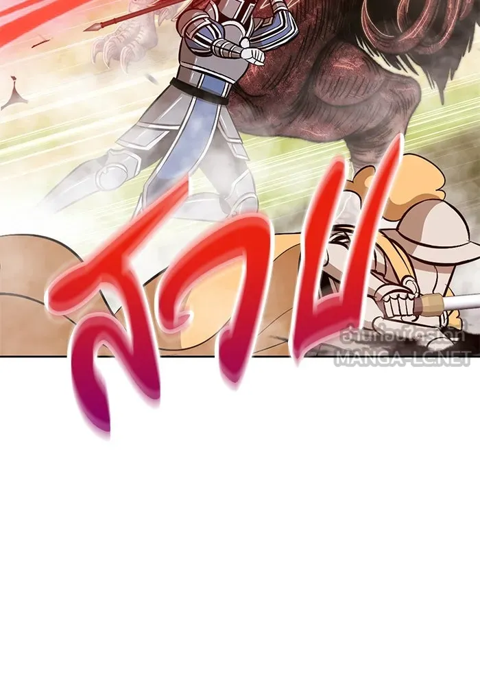 +99 ท่อนไม้พร้อมบวก ตอนที่ 43 รูปที่ 102