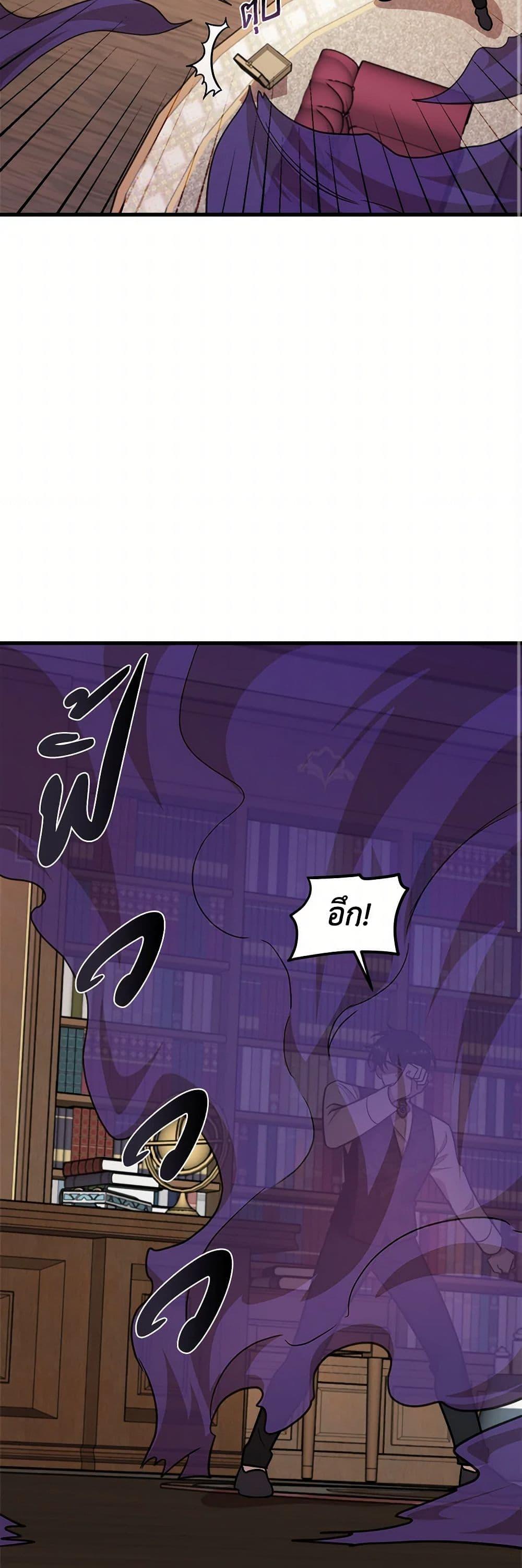 Manga-lc-com อ่านมังงะ อ่านการ์ตูน ออนไลน์ ฟรี Four Dangerous Brothers to My Rescue ตอนที่ 1 2 3 4 5 6 7 8 9 10 11 12 13 14 ฟรี ไม่มีโฆษณา Manga-lc - อ่าน มังงะ อ่าน การ์ตูน ออนไลน์ อ่านมังงะ ฟรี