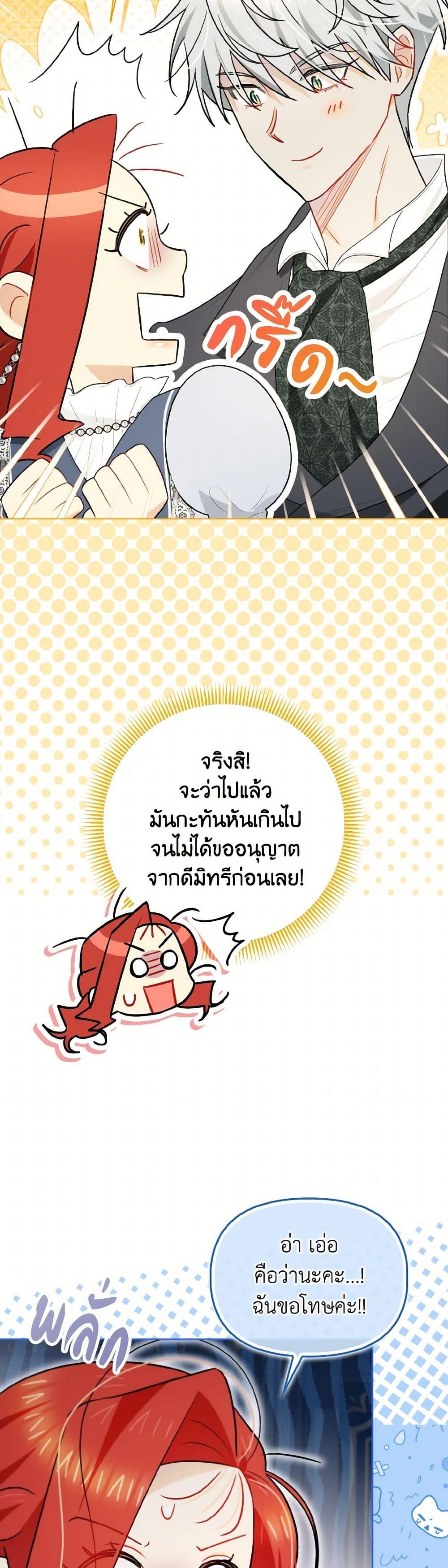 Manga-lc-com อ่านมังงะ อ่านการ์ตูน ออนไลน์ ฟรี I Possessed a Villainess, but I Wanna Raise Cats! ตอนที่ 1 2 3 4 5 6 7 8 9 10 11 12 13 14 ฟรี ไม่มีโฆษณา Manga-lc - อ่าน มังงะ อ่าน การ์ตูน ออนไลน์ อ่านมังงะ ฟรี