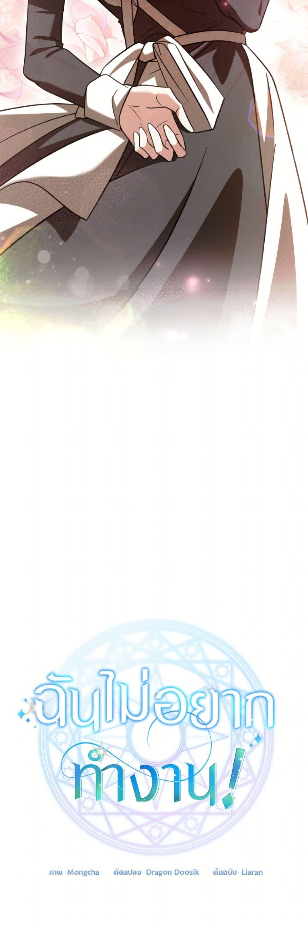 Manga-lc-com อ่านมังงะ อ่านการ์ตูน ออนไลน์ ฟรี I Don’t Want to Work! ตอนที่ 1 2 3 4 5 6 7 8 9 10 11 12 13 14 ฟรี ไม่มีโฆษณา Manga-lc - อ่าน มังงะ อ่าน การ์ตูน ออนไลน์ อ่านมังงะ ฟรี