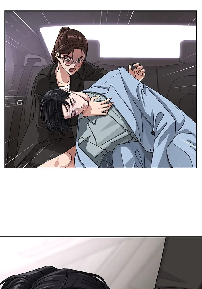 ความรักของอิซอบ ตอนที่ 12 รูปที่ 20