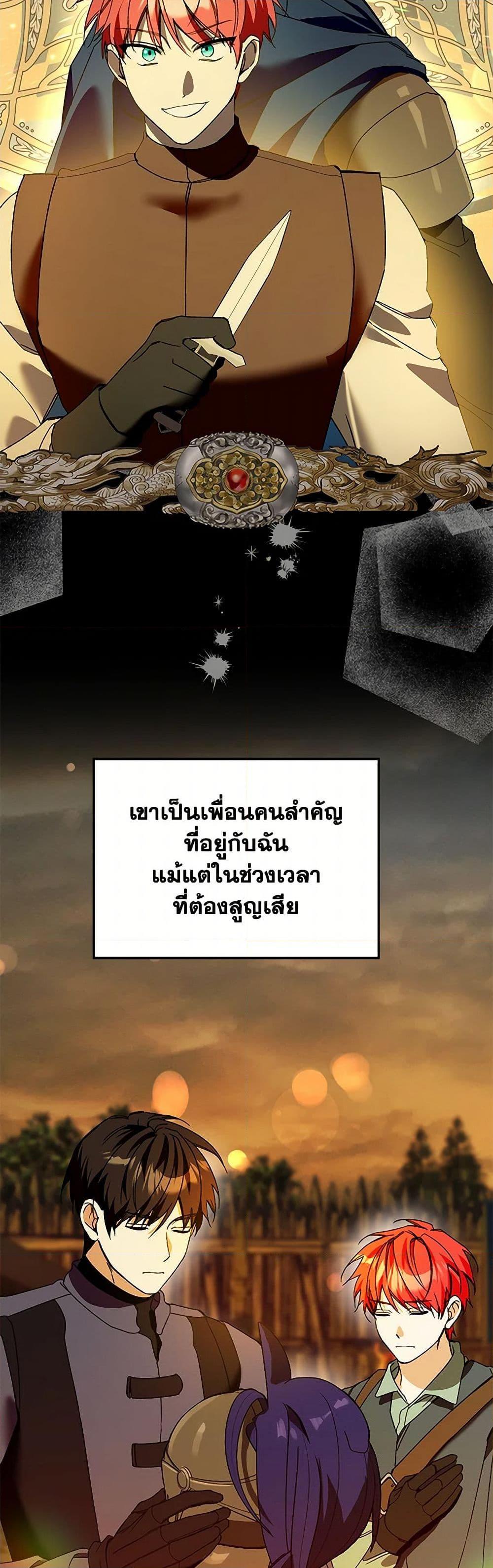 Manga-lc-com อ่านมังงะ อ่านการ์ตูน ออนไลน์ ฟรี Carefully Choosing a Husband ตอนที่ 1 2 3 4 5 6 7 8 9 10 11 12 13 14 ฟรี ไม่มีโฆษณา Manga-lc - อ่าน มังงะ อ่าน การ์ตูน ออนไลน์ อ่านมังงะ ฟรี