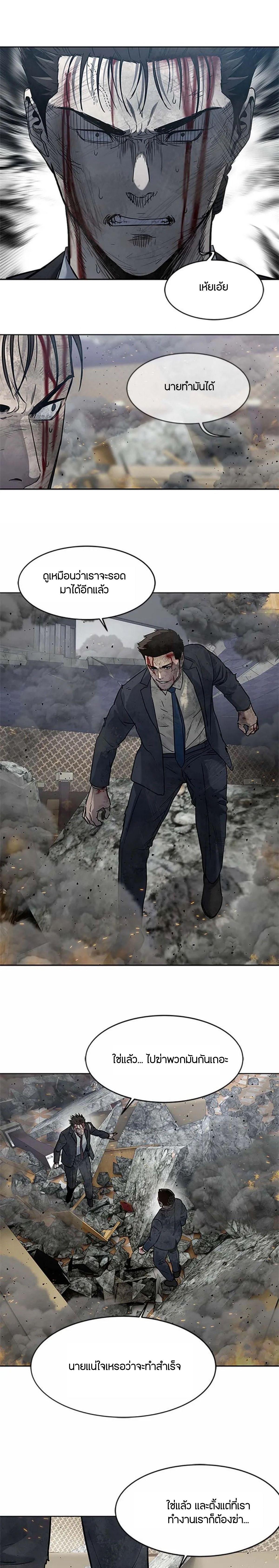 Manga-lc-com อ่านมังงะ อ่านการ์ตูน ออนไลน์ ฟรี God Of Blackfield ตอนที่ 1 2 3 4 5 6 7 8 9 10 11 12 13 14 ฟรี ไม่มีโฆษณา Manga-lc - อ่าน มังงะ อ่าน การ์ตูน ออนไลน์ อ่านมังงะ ฟรี