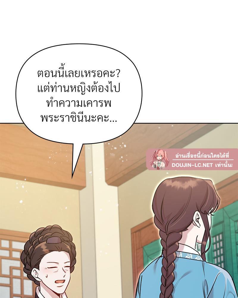 Doujin-Lc- อ่าน โดจิน มังฮวา เกาหลี ญี่ปุ่น จีน แปลไทย ดวงร้าย-ชะตารัก ตอนที่ 1 2 3 4 5 6 7 8 9 10 11 12 13 14 ฟรี ไม่มีโฆษณา อ่าน โดจิน Manhwa เกาหลี ญี่ปุ่น จีน เรามีครบ คัดมาให้เน้นๆ โดจิน 18+ รับประกันความฟินโดย  Doujin Lc