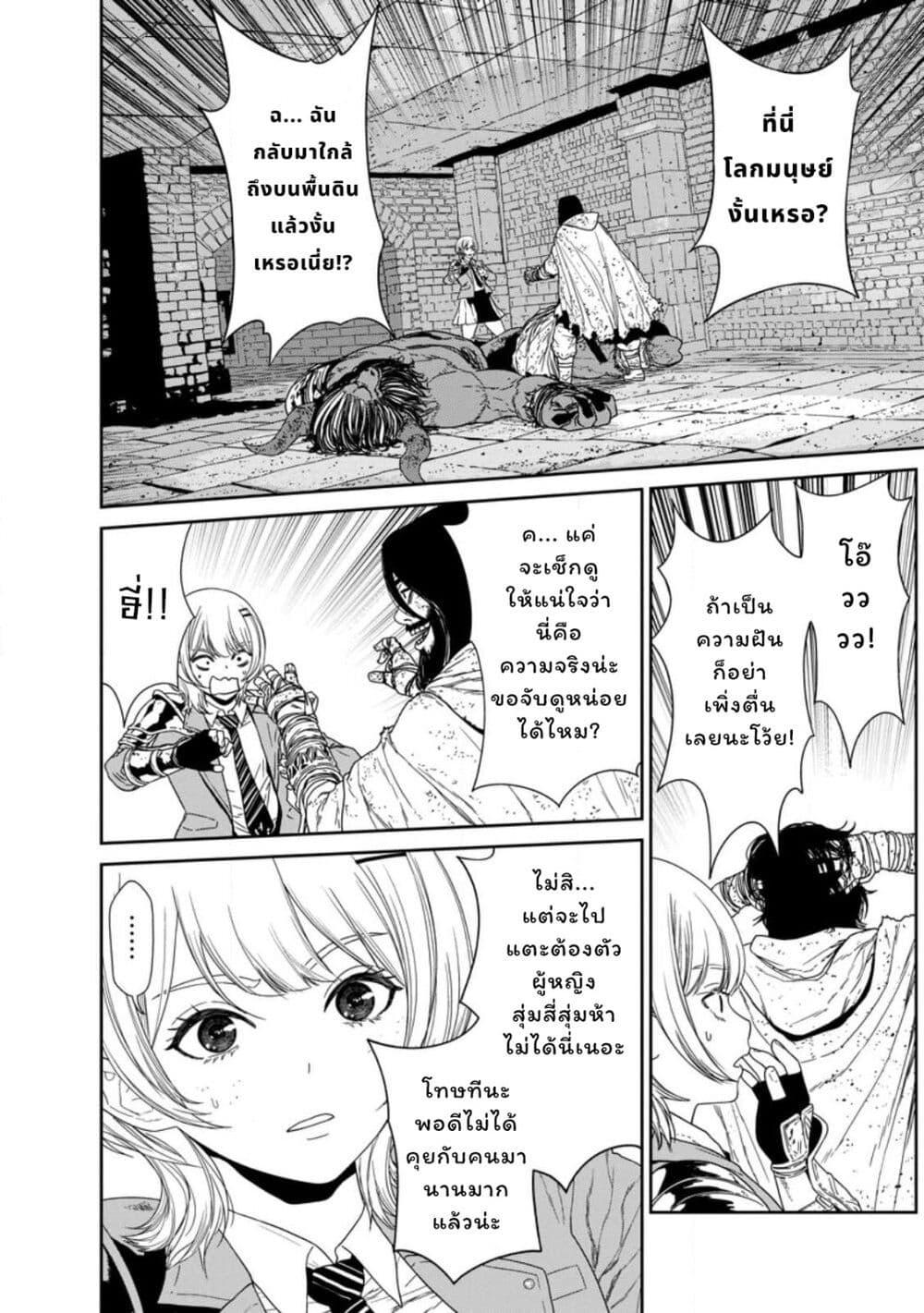 Manga-lc-com อ่านมังงะ อ่านการ์ตูน ออนไลน์ ฟรี Dungeon de Tatakaitsuzukete 20-nen no Doutei Yuusha, Chijou ni Modottara Danjoubi 11000 no Sekai Datta ตอนที่ 1 2 3 4 5 6 7 8 9 10 11 12 13 14 ฟรี ไม่มีโฆษณา Manga-lc - อ่าน มังงะ อ่าน การ์ตูน ออนไลน์ อ่านมังงะ ฟรี