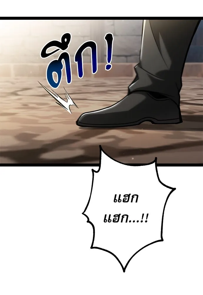 ก็อบลินเลเวล 999 ตอนที่ 11 รูปที่ 206