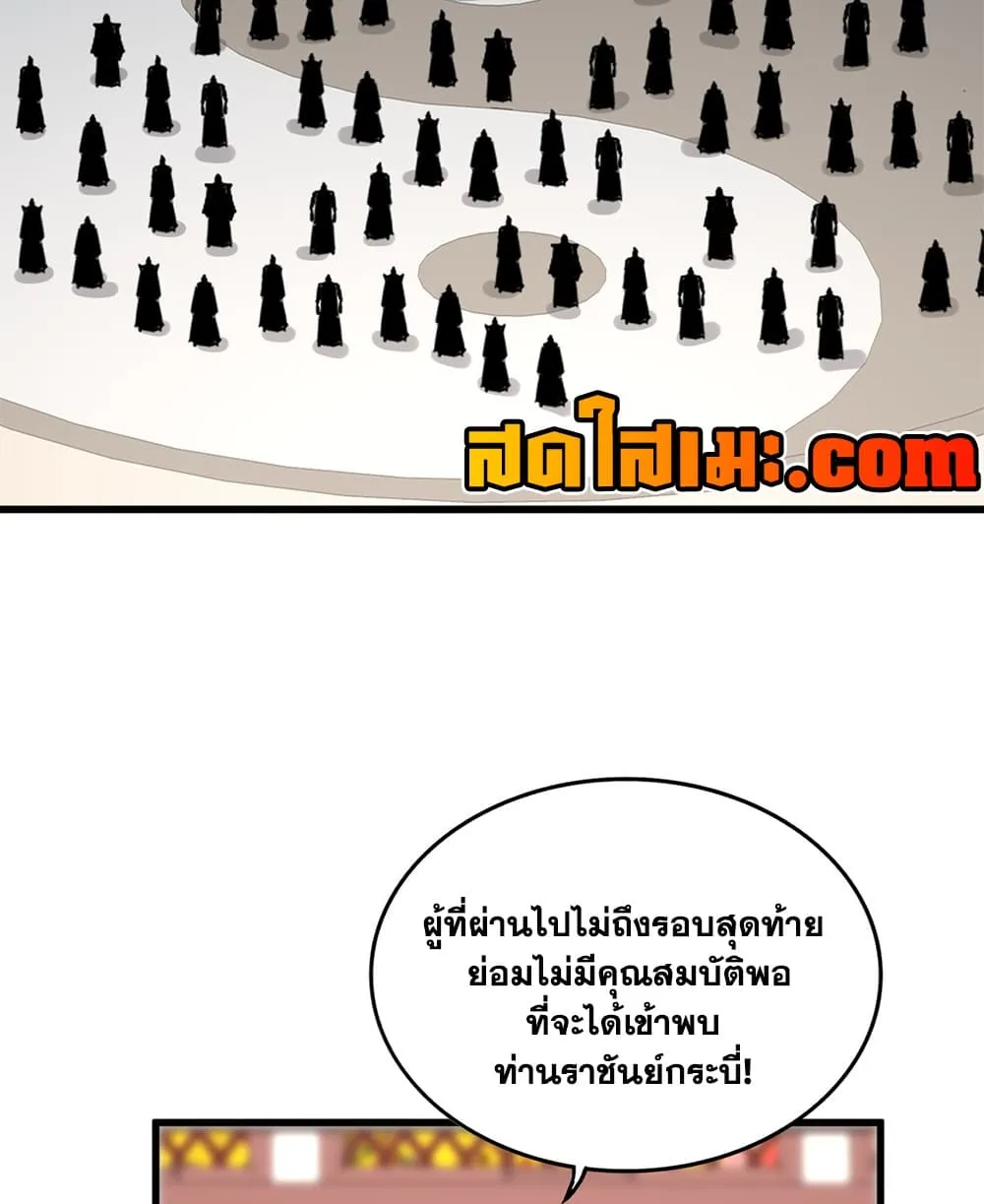 Manga-lc-com อ่านมังงะ อ่านการ์ตูน ออนไลน์ ฟรี Magic Emperor ตอนที่ 1 2 3 4 5 6 7 8 9 10 11 12 13 14 ฟรี ไม่มีโฆษณา Manga-lc - อ่าน มังงะ อ่าน การ์ตูน ออนไลน์ อ่านมังงะ ฟรี