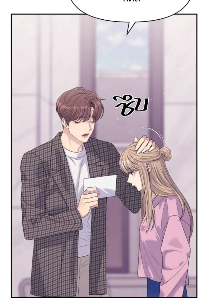 couple breaker ตอนที่ 62 รูปที่ 65