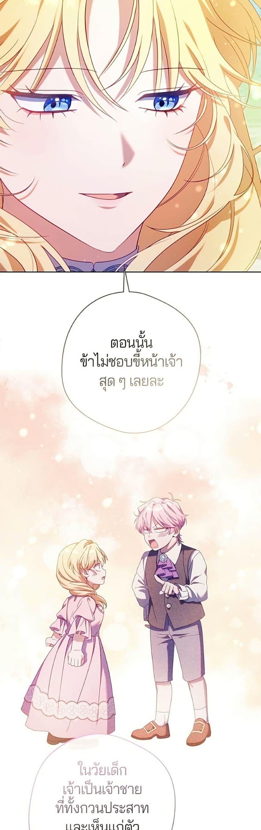 Manga-lc-com อ่านมังงะ อ่านการ์ตูน ออนไลน์ ฟรี I’m a Villainess, but I Won’t Live Like One ตอนที่ 1 2 3 4 5 6 7 8 9 10 11 12 13 14 ฟรี ไม่มีโฆษณา Manga-lc - อ่าน มังงะ อ่าน การ์ตูน ออนไลน์ อ่านมังงะ ฟรี