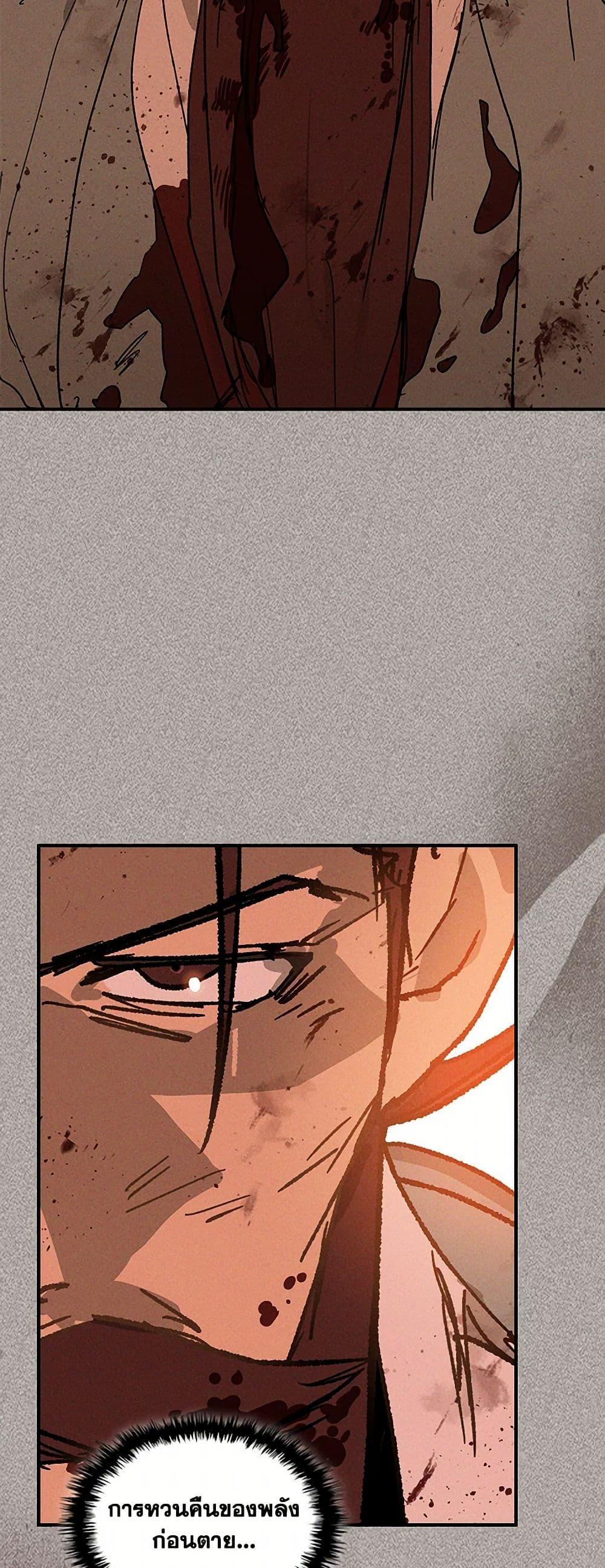 Manga-lc-com อ่านมังงะ อ่านการ์ตูน ออนไลน์ ฟรี Chronicles Of The Martial God’s Return ตอนที่ 1 2 3 4 5 6 7 8 9 10 11 12 13 14 ฟรี ไม่มีโฆษณา Manga-lc - อ่าน มังงะ อ่าน การ์ตูน ออนไลน์ อ่านมังงะ ฟรี