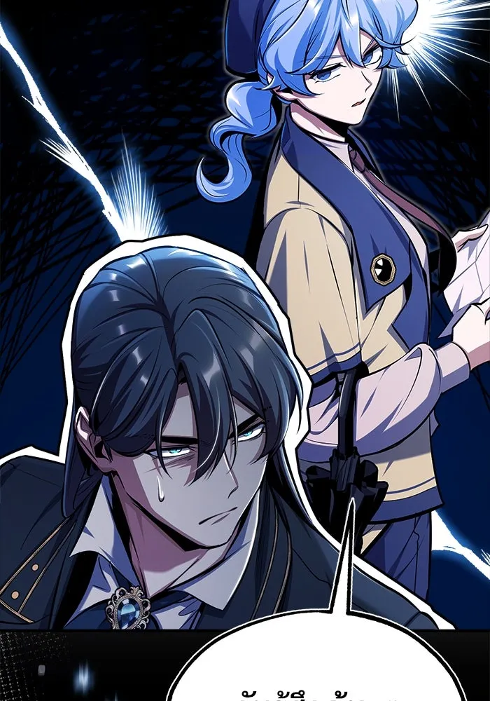 ศาสตราจารย์จำเป็นแห่งอะคาเดมี ตอนที่ 65 รูปที่ 13