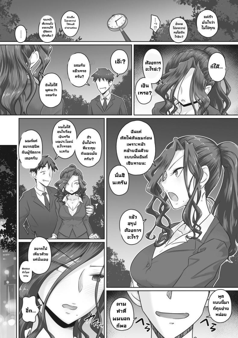 Doujin-Lc- อ่าน โดจิน มังฮวา เกาหลี ญี่ปุ่น จีน แปลไทย เรื่องลับของผมกับผู้จัดการ [Urayoroduya (Yoroduya Hyakuhachi)] Hitozuma Buchou ตอนที่ 1 2 3 4 5 6 7 8 9 10 11 12 13 14 ฟรี ไม่มีโฆษณา อ่าน โดจิน Manhwa เกาหลี ญี่ปุ่น จีน เรามีครบ คัดมาให้เน้นๆ โดจิน 18+ รับประกันความฟินโดย  Doujin Lc