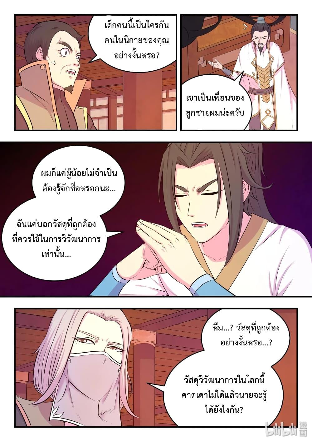 Manga-lc-com อ่านมังงะ อ่านการ์ตูน ออนไลน์ ฟรี King of Spirit Beast ตอนที่ 1 2 3 4 5 6 7 8 9 10 11 12 13 14 ฟรี ไม่มีโฆษณา Manga-lc - อ่าน มังงะ อ่าน การ์ตูน ออนไลน์ อ่านมังงะ ฟรี