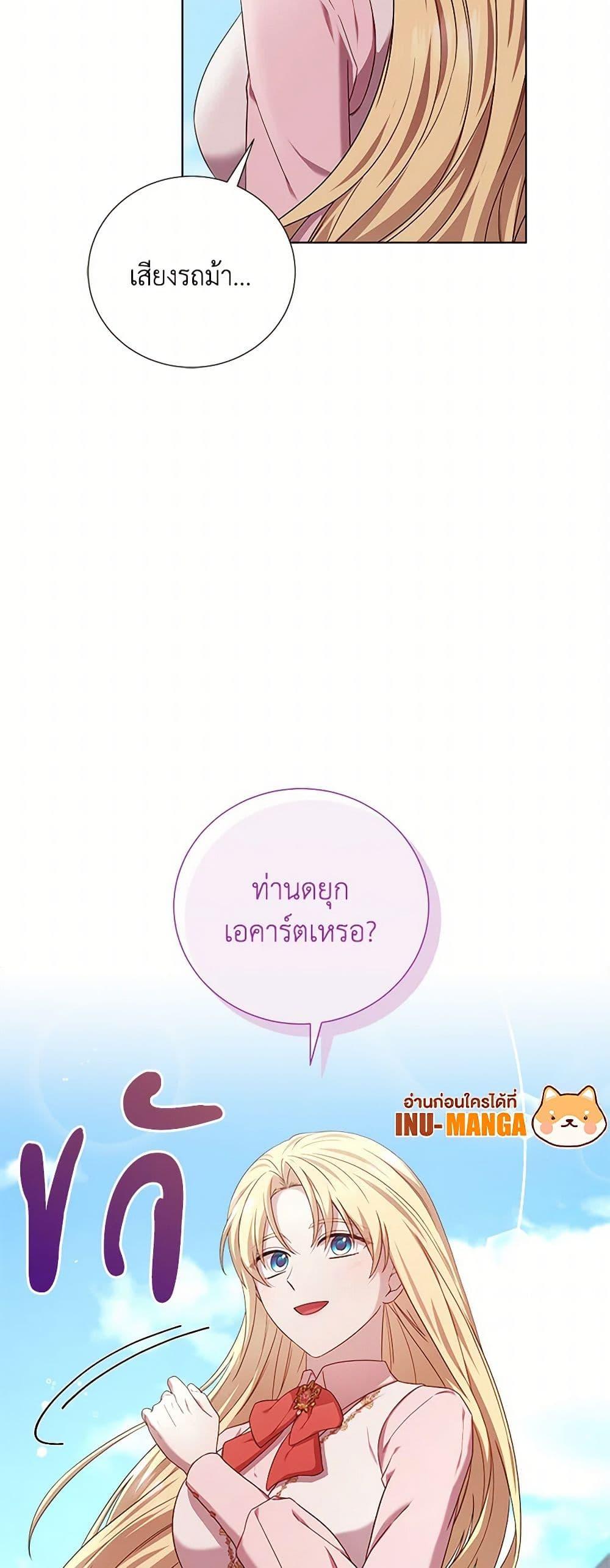 Manga-lc-com อ่านมังงะ อ่านการ์ตูน ออนไลน์ ฟรี To My Beloved Foe ตอนที่ 1 2 3 4 5 6 7 8 9 10 11 12 13 14 ฟรี ไม่มีโฆษณา Manga-lc - อ่าน มังงะ อ่าน การ์ตูน ออนไลน์ อ่านมังงะ ฟรี