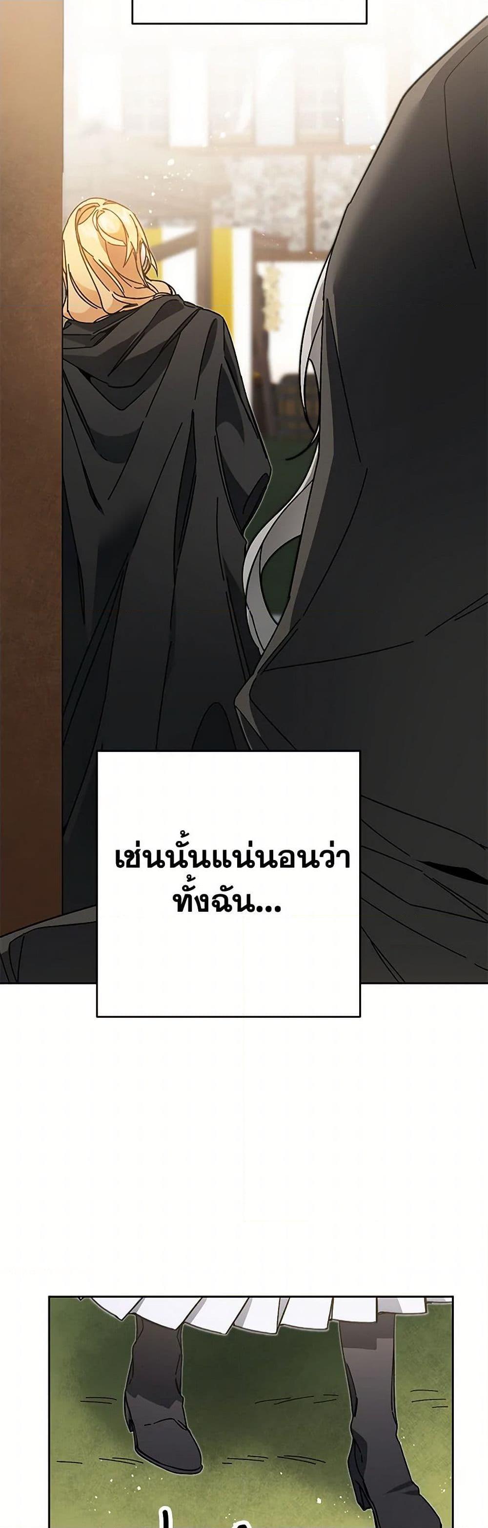 Manga-lc-com อ่านมังงะ อ่านการ์ตูน ออนไลน์ ฟรี I’ve Become the Villainous Empress of a Novel ตอนที่ 1 2 3 4 5 6 7 8 9 10 11 12 13 14 ฟรี ไม่มีโฆษณา Manga-lc - อ่าน มังงะ อ่าน การ์ตูน ออนไลน์ อ่านมังงะ ฟรี