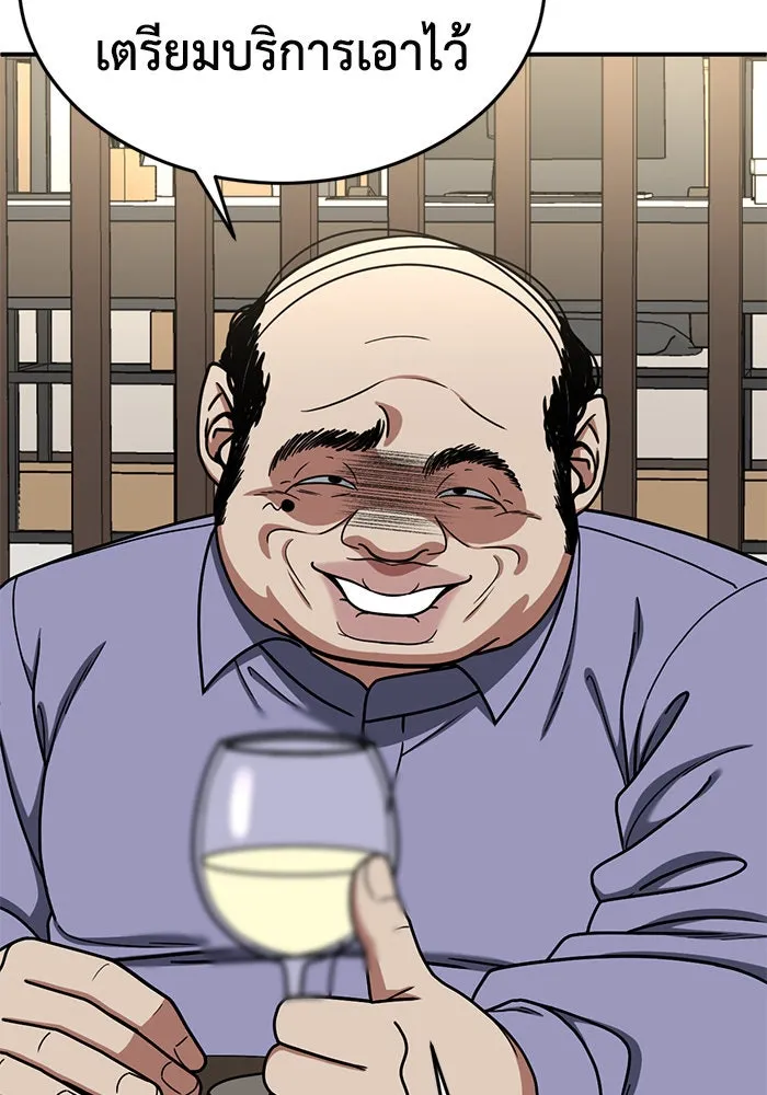 ช่วยเปลี่ยนฉันที ตอนที่ 173. คโยแทฮี 13 รูปที่ 11