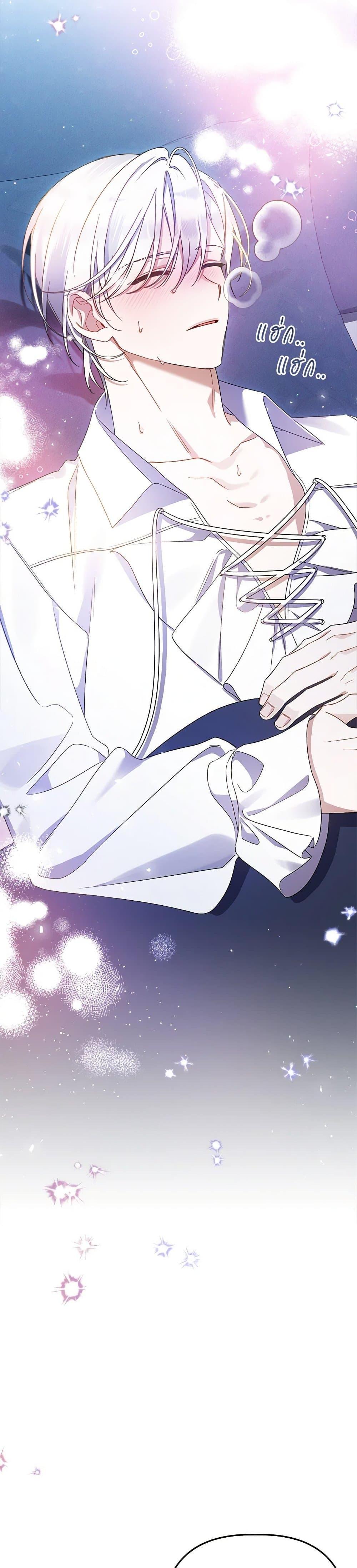 Manga-lc-com อ่านมังงะ อ่านการ์ตูน ออนไลน์ ฟรี I Was Just Taking Care of My Sick Father ตอนที่ 1 2 3 4 5 6 7 8 9 10 11 12 13 14 ฟรี ไม่มีโฆษณา Manga-lc - อ่าน มังงะ อ่าน การ์ตูน ออนไลน์ อ่านมังงะ ฟรี