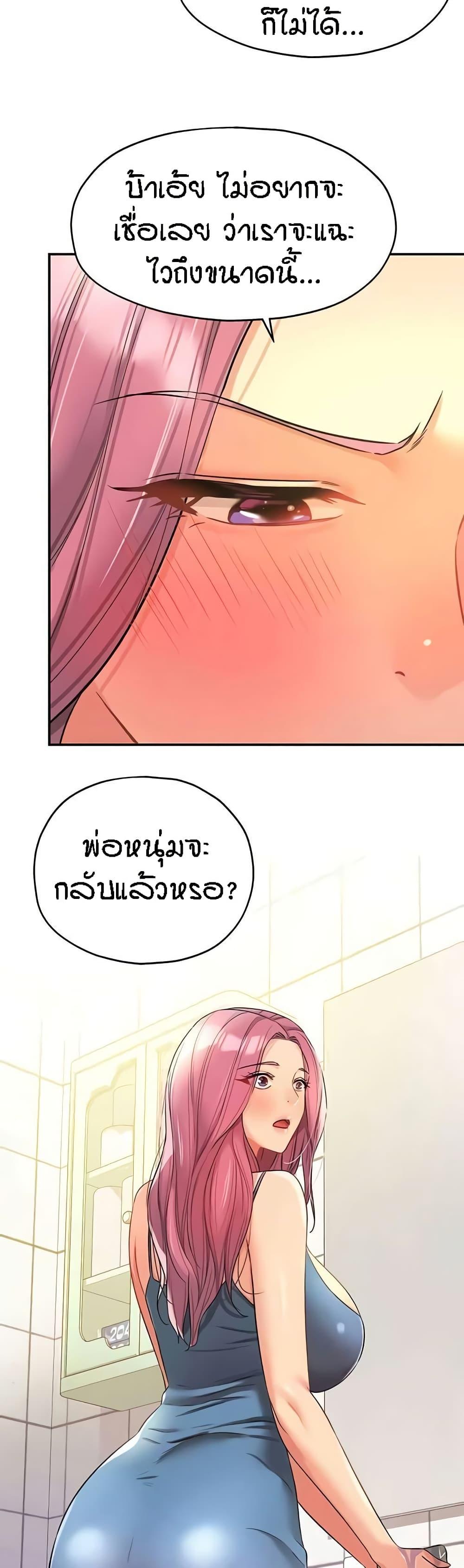 Doujin-Lc- อ่าน โดจิน มังฮวา เกาหลี ญี่ปุ่น จีน แปลไทย The Shop of Pleasure ตอนที่ 1 2 3 4 5 6 7 8 9 10 11 12 13 14 ฟรี ไม่มีโฆษณา อ่าน โดจิน Manhwa เกาหลี ญี่ปุ่น จีน เรามีครบ คัดมาให้เน้นๆ โดจิน 18+ รับประกันความฟินโดย  Doujin Lc