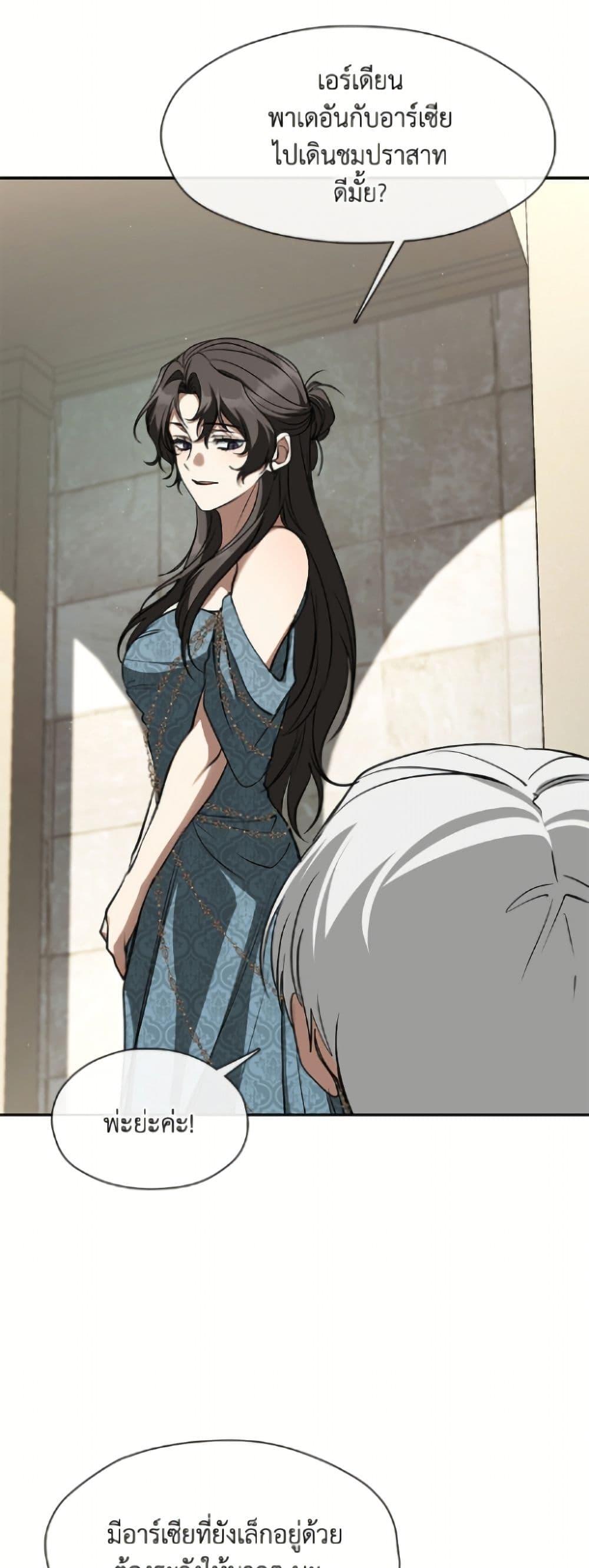 Manga-lc-com อ่านมังงะ อ่านการ์ตูน ออนไลน์ ฟรี I Failed To Throw The Villain Away ตอนที่ 1 2 3 4 5 6 7 8 9 10 11 12 13 14 ฟรี ไม่มีโฆษณา Manga-lc - อ่าน มังงะ อ่าน การ์ตูน ออนไลน์ อ่านมังงะ ฟรี