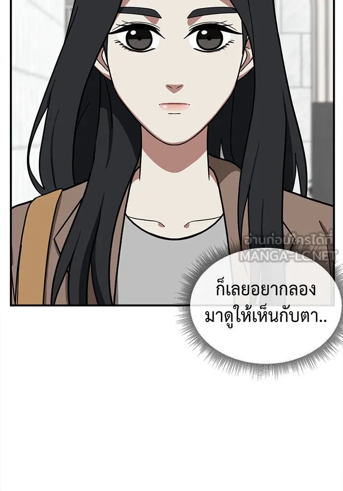 ช่วยเปลี่ยนฉันที ตอนที่ 63. ยอมินซอ 13 รูปที่ 15