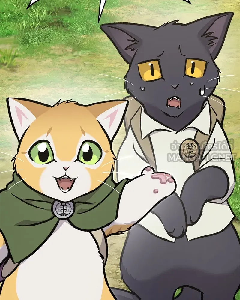 ปลูกผักพิชิตหอคอย ตอนที่ 95 รูปที่ 45