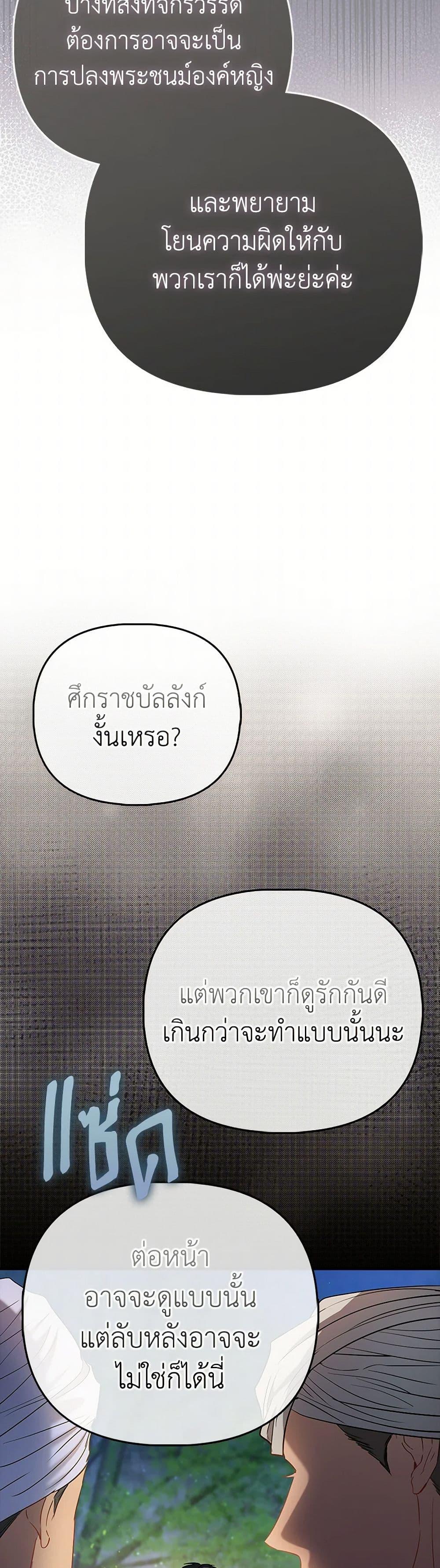 Manga-lc-com อ่านมังงะ อ่านการ์ตูน ออนไลน์ ฟรี I’m the Princess of All ตอนที่ 1 2 3 4 5 6 7 8 9 10 11 12 13 14 ฟรี ไม่มีโฆษณา Manga-lc - อ่าน มังงะ อ่าน การ์ตูน ออนไลน์ อ่านมังงะ ฟรี