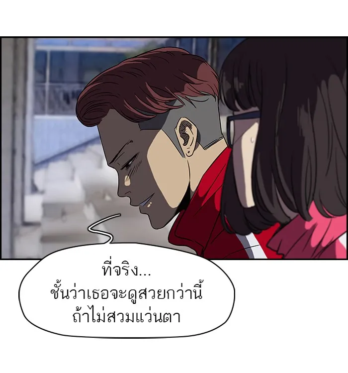 ปั่นสู้ฝันbrWind Breaker ตอนที่ 15 รูปที่ 49