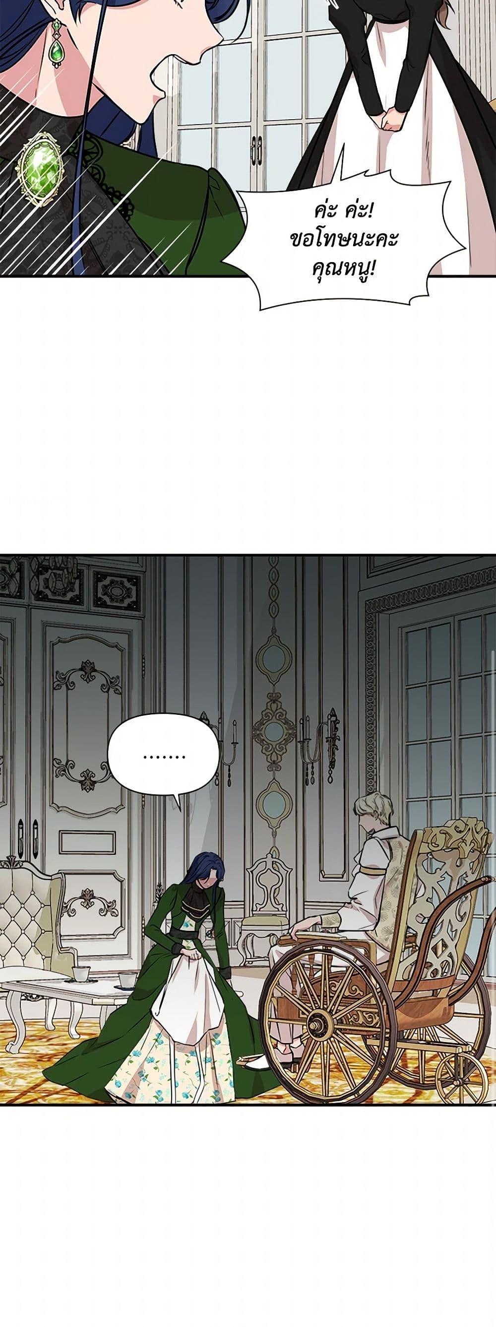 Manga-lc-com อ่านมังงะ อ่านการ์ตูน ออนไลน์ ฟรี I Wasn’t the Cinderella ตอนที่ 1 2 3 4 5 6 7 8 9 10 11 12 13 14 ฟรี ไม่มีโฆษณา Manga-lc - อ่าน มังงะ อ่าน การ์ตูน ออนไลน์ อ่านมังงะ ฟรี